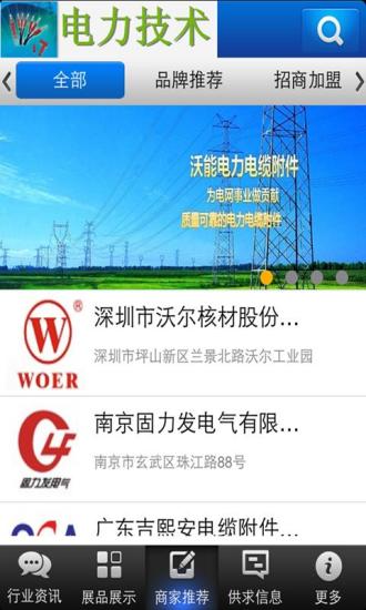 EWT MOTOR CARS 全萬通車輛企業 - Facebook