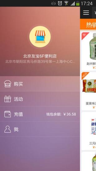 Learn Chinese (Mandarin) by MindSnacks - iTunes - Everything you need to be entertained. - Apple
