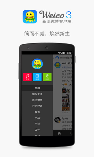 【騰訊新聞客戶端】騰訊新聞手機版免費下載-ZOL手機軟體