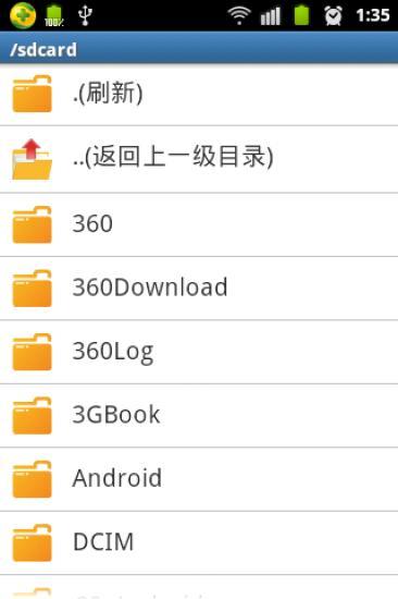 免費下載工具APP|文件夹 app開箱文|APP開箱王