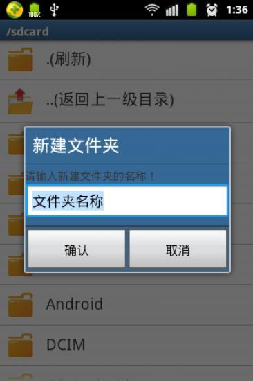 免費下載工具APP|文件夹 app開箱文|APP開箱王