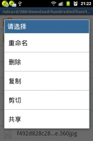 免費下載工具APP|文件夹 app開箱文|APP開箱王