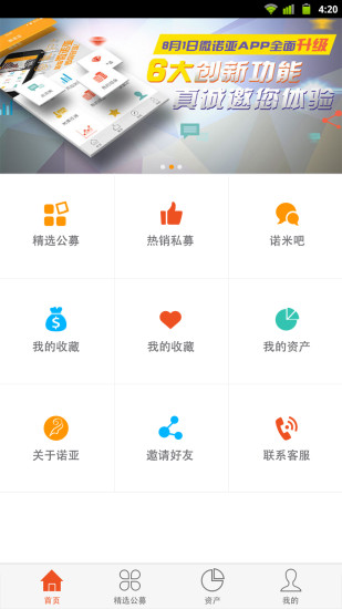 宝狄幸福长跑：在App Store 上的内容 - iTunes - Apple