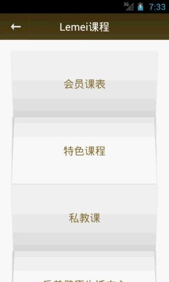 免費下載生活APP|伊美尔 app開箱文|APP開箱王