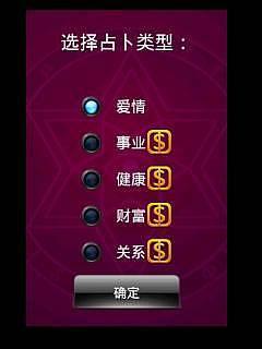 【免費程式庫與試用程式APP】脸红心跳的美女|線上玩APP不花錢 ...