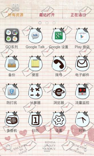 免費下載工具APP|GO桌面-可爱奶牛 app開箱文|APP開箱王