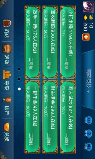 免費下載棋類遊戲APP|轩游争霸斗地主 app開箱文|APP開箱王