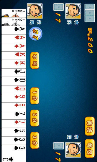 免費下載棋類遊戲APP|轩游争霸斗地主 app開箱文|APP開箱王