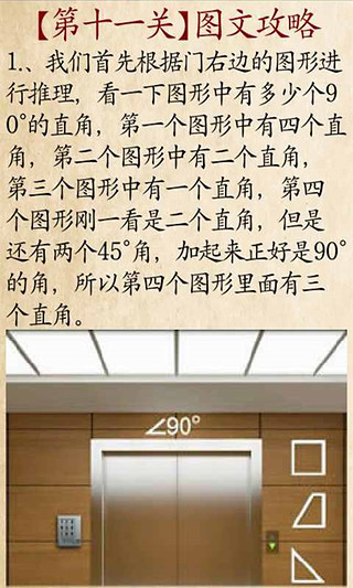 國小英語單字王400字題庫 - 教育大市集 - 教育雲