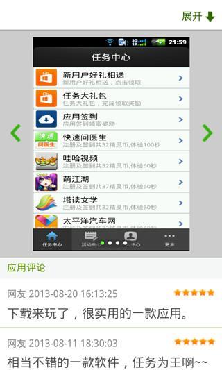 聽寫五十音：在App Store 上的App - iTunes - Apple