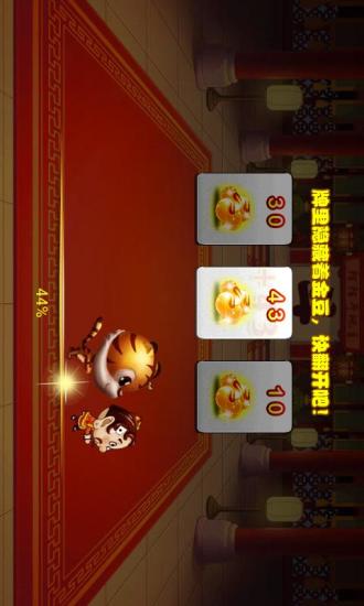 免費下載棋類遊戲APP|陌陌斗地主 app開箱文|APP開箱王