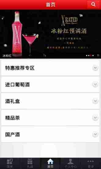 免費下載生活APP|天津永泰福 app開箱文|APP開箱王