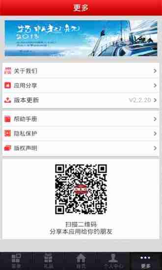 免費下載生活APP|天津永泰福 app開箱文|APP開箱王