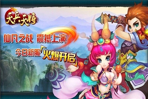 功夫熊猫（官方正版）：在App Store 上的内容 - iTunes - Apple