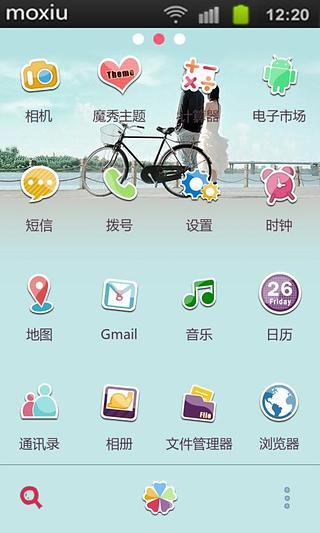 免費下載工具APP|单车爱情魔秀桌面 app開箱文|APP開箱王