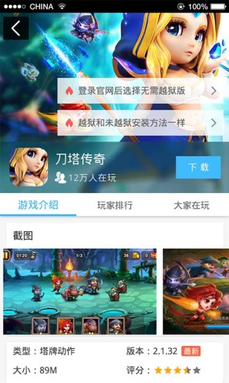 免費下載娛樂APP|MRP模拟器（冒泡官方版） app開箱文|APP開箱王