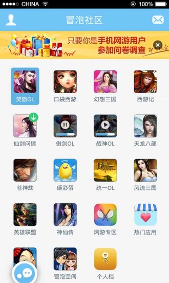 【免費娛樂App】MRP模拟器（冒泡官方版）-APP點子