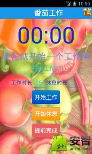 免費下載商業APP|番茄工作 app開箱文|APP開箱王