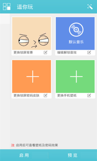 免費下載工具APP|机械美女呼啦酷狗音乐桌面锁屏 app開箱文|APP開箱王