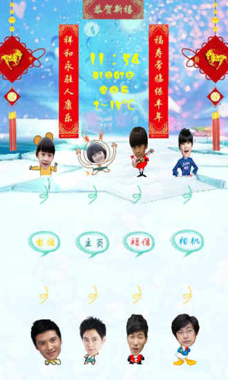 免費下載工具APP|机械美女呼啦酷狗音乐桌面锁屏 app開箱文|APP開箱王