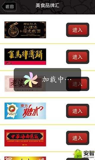 免費下載生活APP|十号胡同 app開箱文|APP開箱王