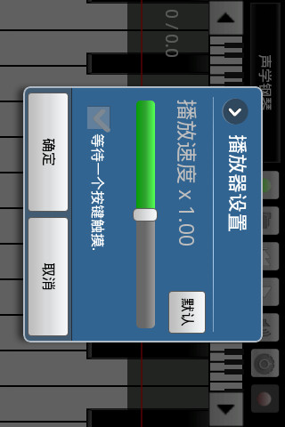 免費下載休閒APP|钢琴节奏大师 app開箱文|APP開箱王