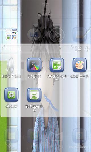iphone符號app - 首頁