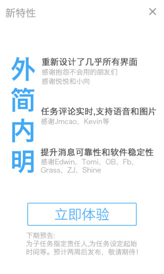 政府機關事求人非官方版App-Ranking und Store-Daten ...