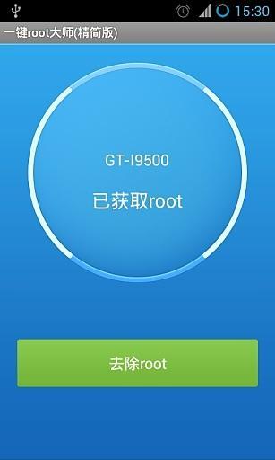 人在美途【通訊APP玩免費】-APP點子