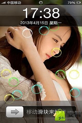 免費下載工具APP|唯美女生动态锁屏主题 app開箱文|APP開箱王