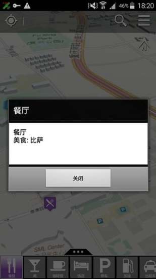 免費下載旅遊APP|OSG Explorer Free app開箱文|APP開箱王