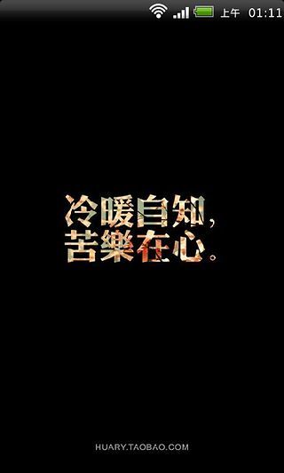 我们都是文字控