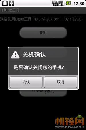 经典童话故事合辑|不限時間玩教育App-APP試玩 - 傳說中的挨踢部門