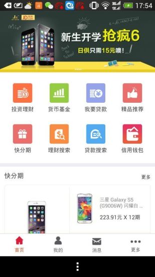 網路免下載電影 | 網路電影繁體線上電影APP，一天6元看到飽！