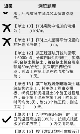 台灣也上榜！國外網站精選2014的15件怪事｜Next Magazine
