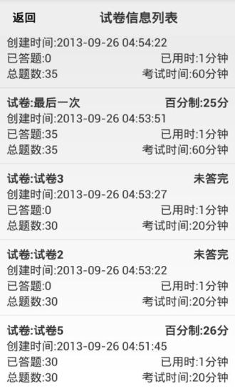 免費下載教育APP|二级建造师-水利水电工程题库 app開箱文|APP開箱王