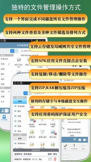 免費下載生產應用APP|Office办公助手 app開箱文|APP開箱王