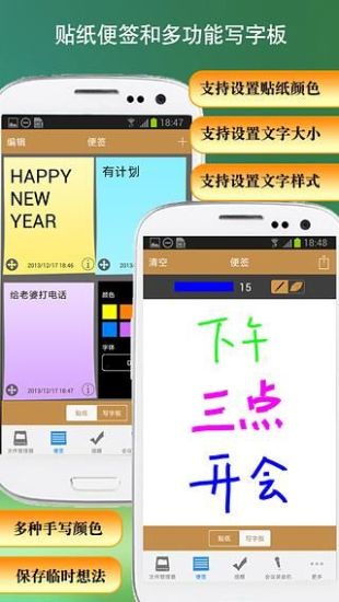 【免費生產應用App】Office办公助手-APP點子