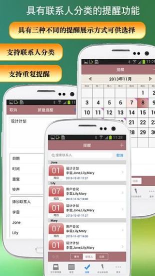 免費下載生產應用APP|Office办公助手 app開箱文|APP開箱王