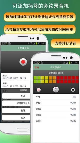 【免費生產應用App】Office办公助手-APP點子