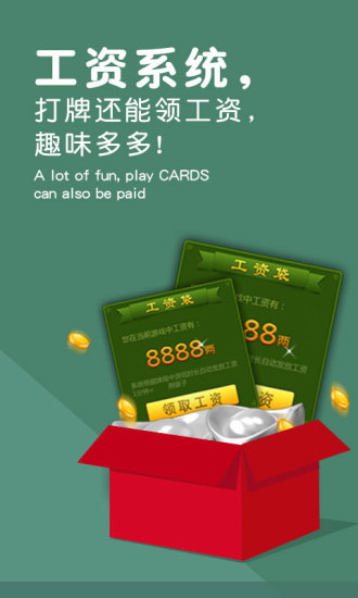 【免費棋類遊戲App】同城游五十K-APP點子