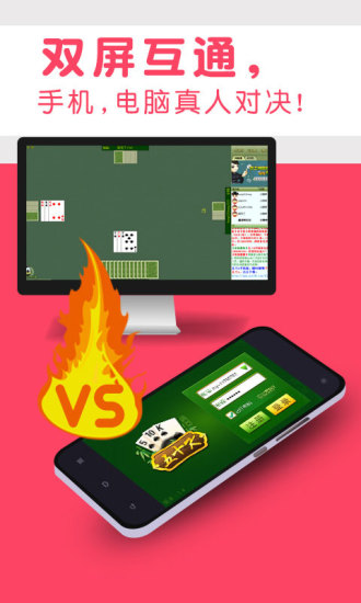 【免費棋類遊戲App】同城游五十K-APP點子