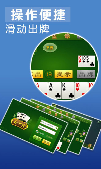 【免費棋類遊戲App】同城游五十K-APP點子