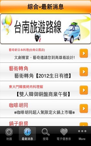 网上厨房- 移动的美食社区学做菜学烘焙on the App Store