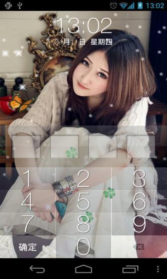 免費下載工具APP|美女密码解锁 app開箱文|APP開箱王