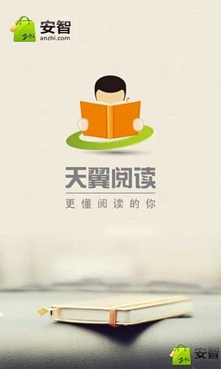 免費下載書籍APP|做你想做的人 app開箱文|APP開箱王