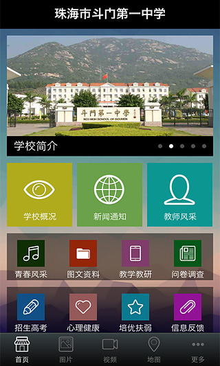 中文申請書信格式範例、中文商業書信格式範例-中文申請學校書信 - 台灣情報網