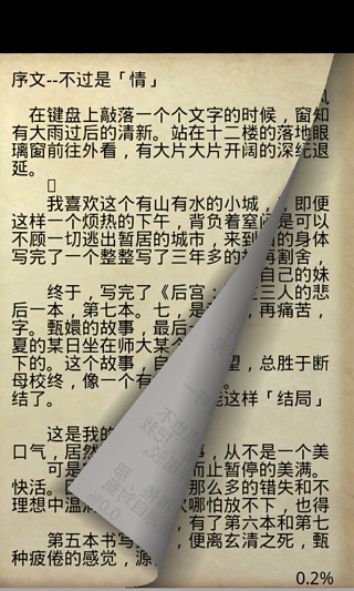 免費下載書籍APP|姐弟恋小说合集 app開箱文|APP開箱王