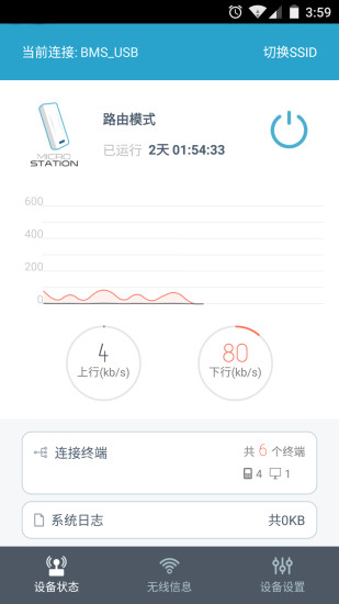 大豪侠（倚天屠龙重现）|免費玩角色扮演App-阿達玩APP