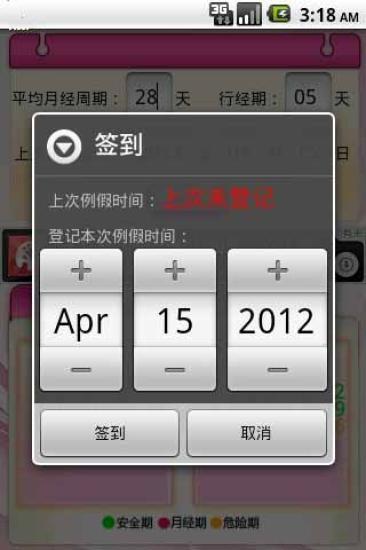 etag餘額查詢服務 遠通電收app下載 for Android - 免費軟體下載